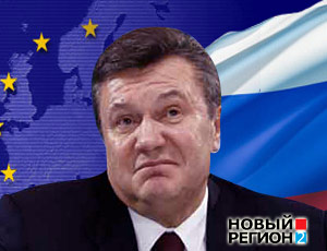 ЕС опасается, что Путин соблазнит Януковича дешевым газом