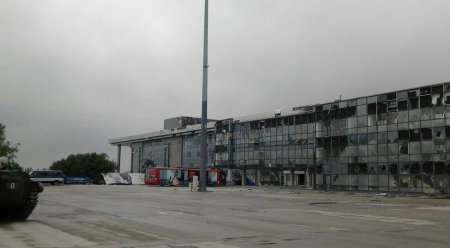 Донецкий Аэропорт пал