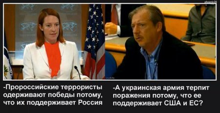 Госдеп объяснил разницу между военными учениями России и США