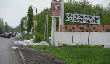 Под Красноармейском найдены сотни изнасилованных жертв украинских карателей