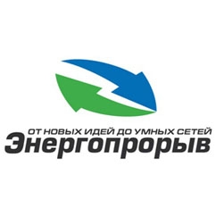 «Россети» дали старт конкурсу «Энергопрорыв-2015»