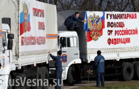 Гуманитарный конвой МЧС РФ пересёк границу и начал движение в сторону Донецка и Луганска