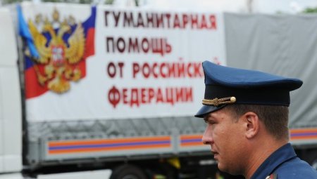 В Донбасс отправился тридцатый гуманитарный конвой МЧС России