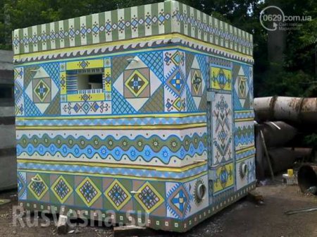 Оккультные игры: украинский ДОТ украсили орнаментом из противоснарядных жёлто-синих петухов (ФОТО)