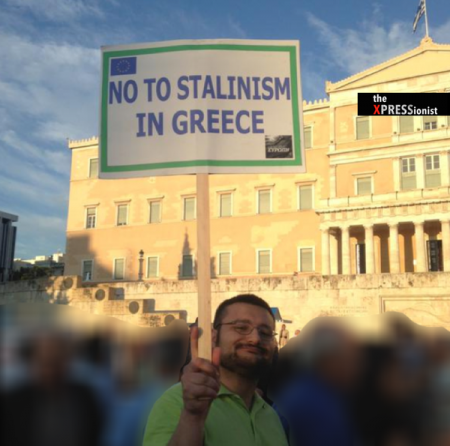 Евромайдан по-гречески: "Нет сталинизму"
