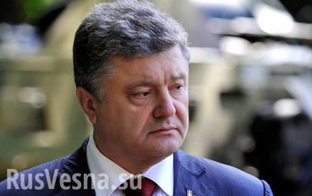 Наконец-то понял: Порошенко осознал, что ему грозит повторение судьбы Януковича