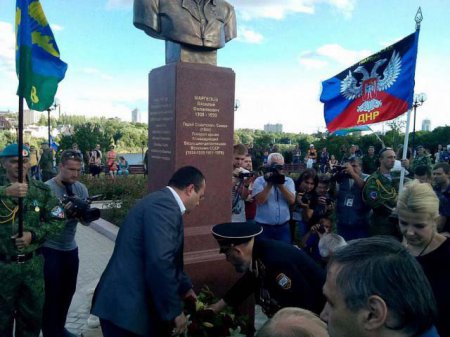В Донецке торжественно открыт памятник В.Ф. Маргелову.