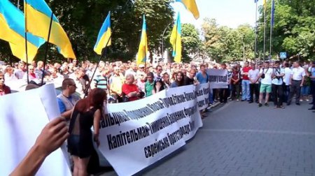 Видео: Во Львове прошел антисемитский митинг