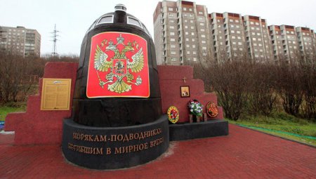 Мероприятия в память о погибших подводниках "Курска" пройдут в России