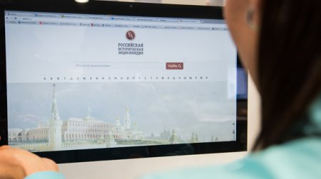 Российское военно-историческое общество создаст исторический аналог «Википедии» — «Рипедию»
