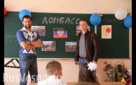«Тигры Родины» помогли восстановить школу в Горловке и поздравили учащихся с Днём знаний (ФОТО)