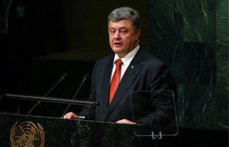 Делегация РФ покинула зал ГА ООН во время выступления Порошенко