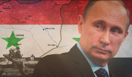 Россия помешала США провести операцию по устранению Асада