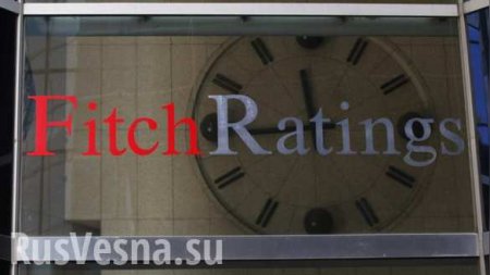 Агентство Fitch: Угроза ужесточения антироссийских санкций снизилась
