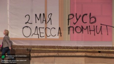 Одесса, выборы: город мстит за Дом профсоюзов, отвергая ставленников Киева