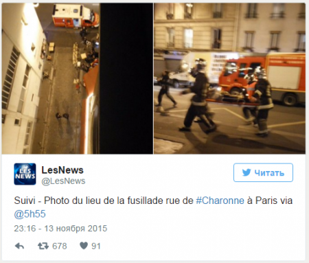 Взрывы и стрельба в Париже (Тема обновляется)