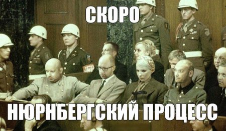 Маркин рассказал, кого на Украине ждет «Нюрнбергский процесс»