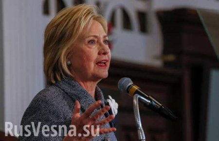 Хиллари Клинтон ждет от России «если не помощи, то хотя бы непротивления» по Сирии