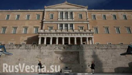 Гомосексуалистам в Греции разрешили заключать договор сожительства