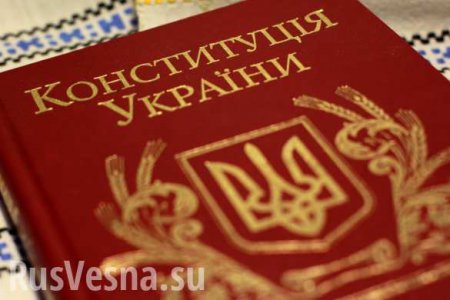 ОФИЦИАЛЬНО: ДНР не требовала квоты в Верховной Раде и права вето на решения в области внешней политики