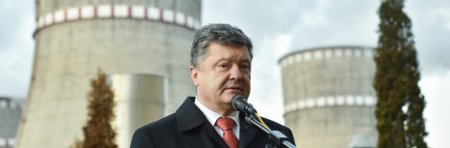 Украина нашла в себе силы сказать «нет», – Порошенко об отказе от российского газа