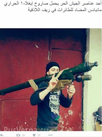ПЗРК «Игла-1» у боевиков в Латакии? — кадр сирийского НВФ (ФОТО)