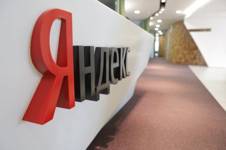 "Яндекс" выкупит свой офис в Москве за 12,9 миллионов собственных акций