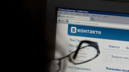 АЗАПИ: Загрузка контента в соцсеть «В Контакте» должна происходить по паспорту