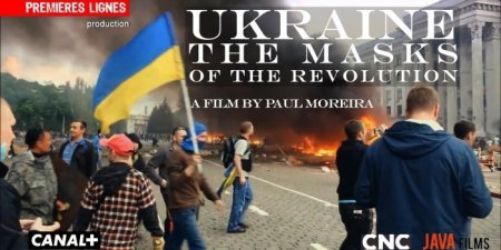 Польский телеканал показал фильм "Украина. Маски революции" к годовщине событий в Киеве