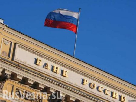 Банк России отказался поддерживать курс рубля?
