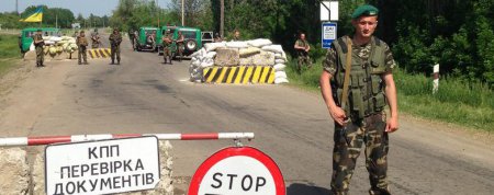 Чиновникам из Донецкой ВГА запретят пересекать линию размежевания