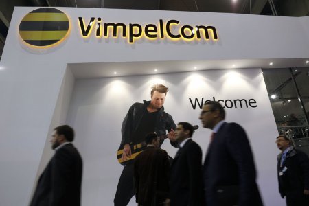 Компания Vimpelcom Ltd. запланировала ребрендинг