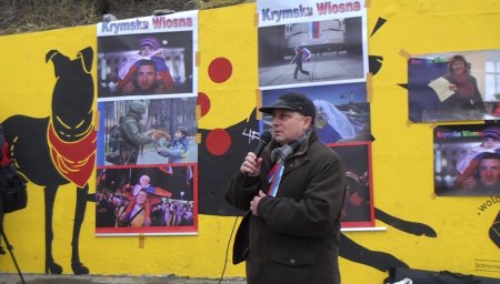 "Посвящение Крымской весне": в центре Варшавы прошла выставка о Крыме