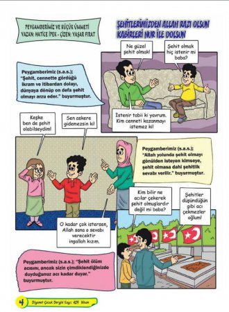 Джихад-комиксы: как маленьких турок с детства готовят умереть за веру