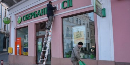 Власти Черновцов запретили слово "Россия" на вывесках