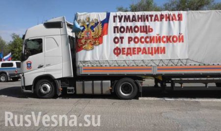 Луганск ожидает 51-й гумконвой МЧС России