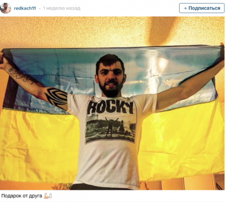 Украинский боксер заявил, что его страны больше нет, получив гражданство Мексики