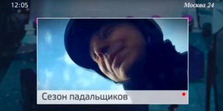 Байкеры попросили прокуратуру проверить телеканал "Москва-24", назвавший их фаршем и падальщиками