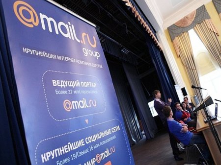 Сотрудники Mail.Ru назвали 99,98% паролей от Холдена устаревшими