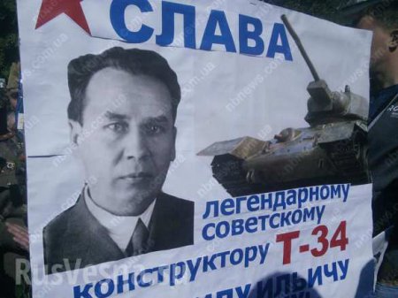 В Киеве празднуют День Победы с иконой Сталина и георгиевскими лентами (ФОТО)