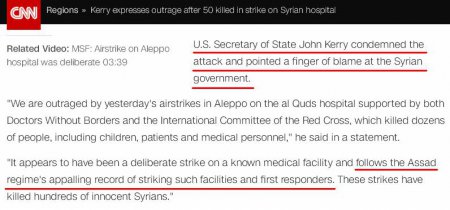 Обстрел госпиталя «Врачей без границ» в Алеппо: атака Асада или вброс западных СМИ? (ФОТО, ВИДЕО)