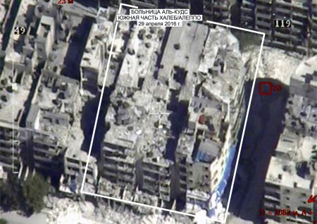 Обстрел госпиталя «Врачей без границ» в Алеппо: атака Асада или вброс западных СМИ? (ФОТО, ВИДЕО)