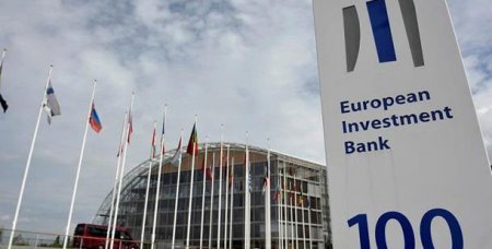Европейский инвестиционный банк выделит Украине €800 миллионов