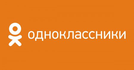 В "Одноклассниках" запустят "карусель" для мобильной рекламы