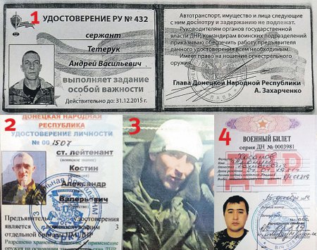 Российский суд приговорил ополченца ЛНР к выдаче на Украину
