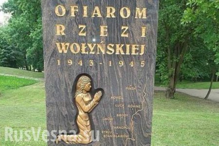 В Раде рассмотрят документ о геноциде украинцев поляками