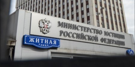 Минюст предложил смягчить наказание чиновникам за коррупцию