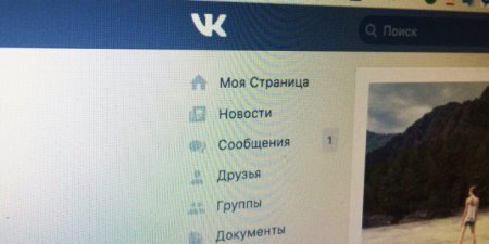 Пользователей "ВКонтакте" принудительно перевели на новый дизайн