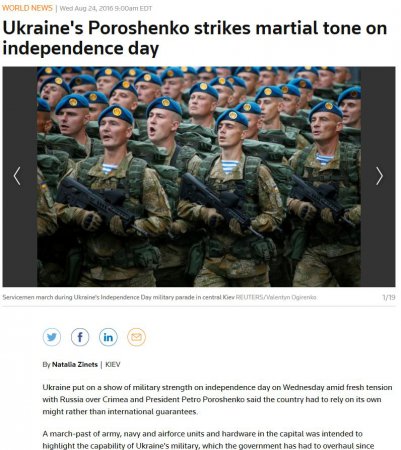 Нет войны — нет интереса: минимум внимания к украинскому военному параду в западных СМИ (ФОТО)
