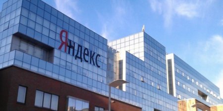 "Яндекс" разработал сервис прогнозирования спроса на товары со скидкой